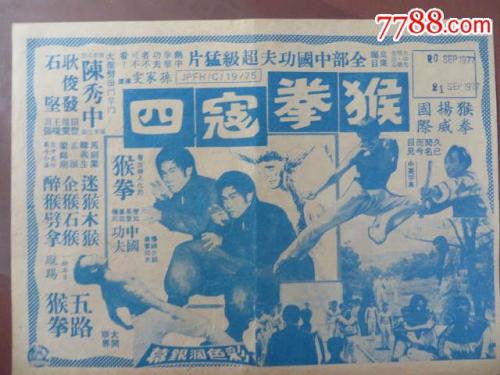 怎么购买森林湖学院文凭